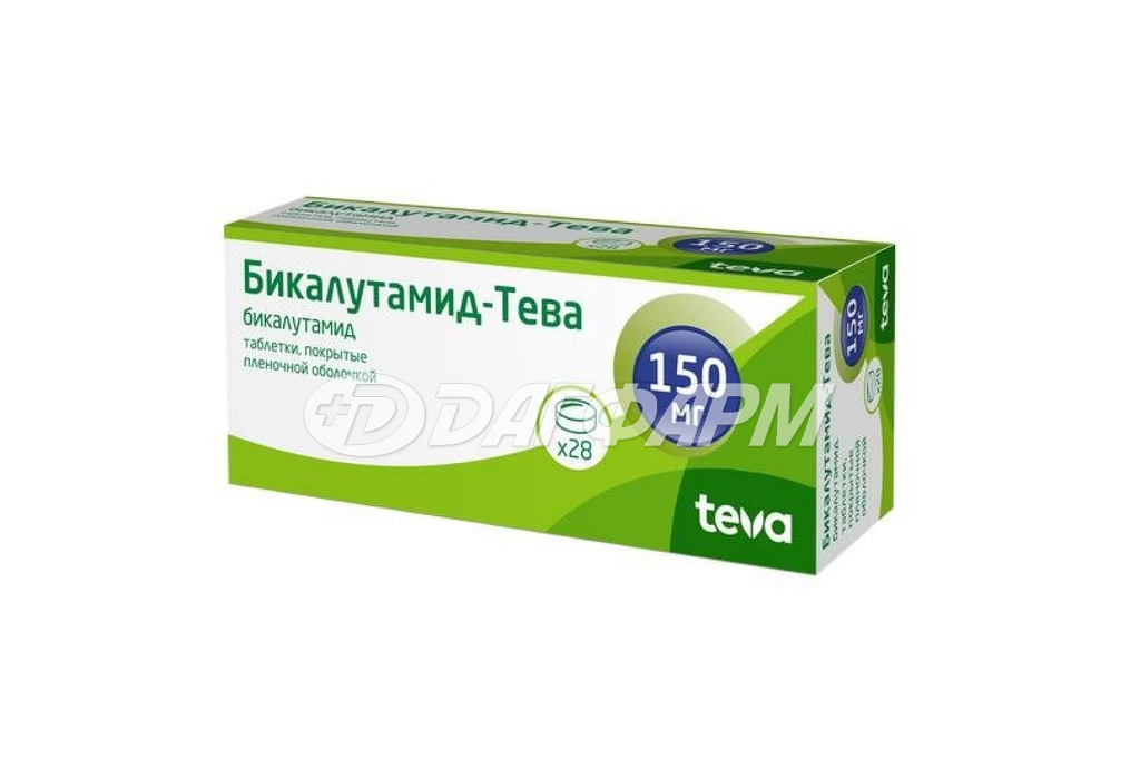 БИКАЛУТАМИД-ТЕВА таблетки покрытые пленочной оболочкой 150мг №28
