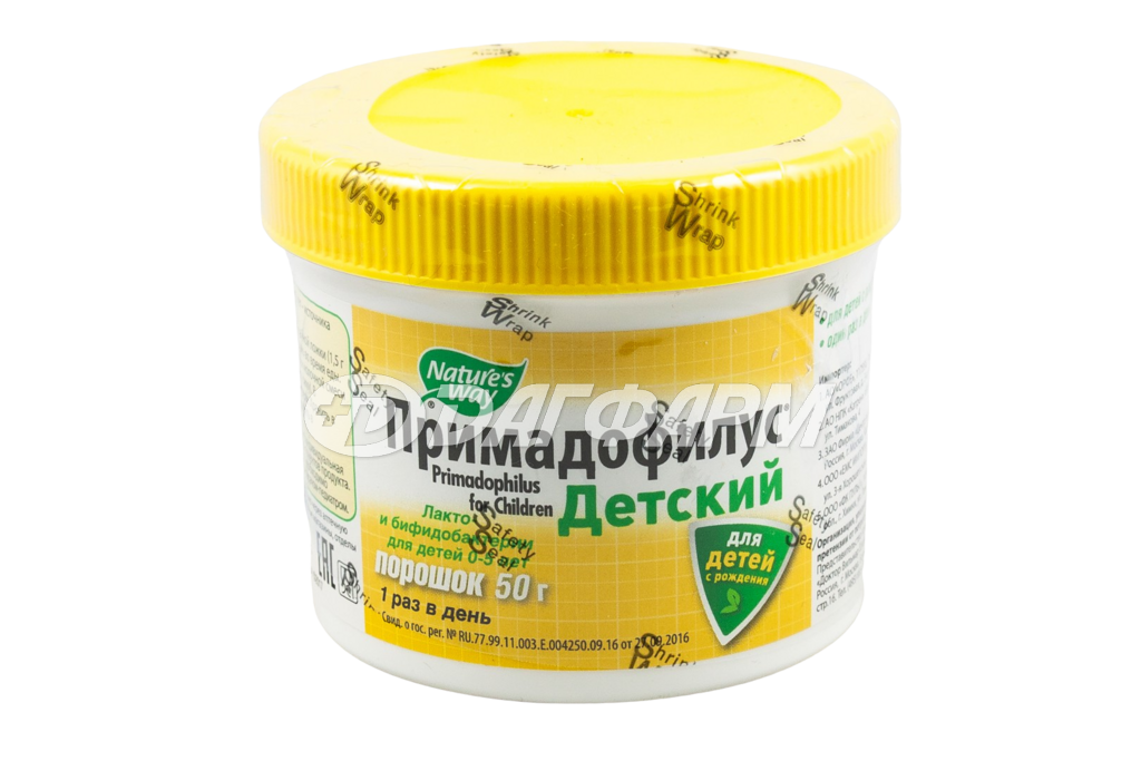 ПРИМАДОФИЛУС пор. для детей 50г
