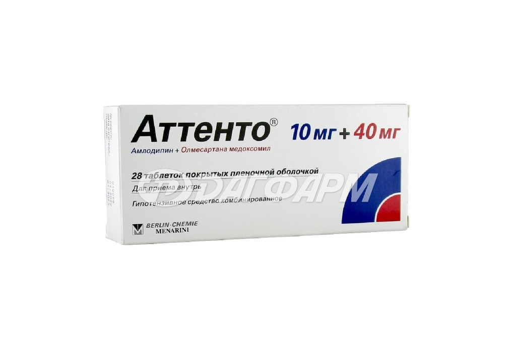 АТТЕНТО таблетки, покрытые пленочной оболочкой 10мг+40мг №28