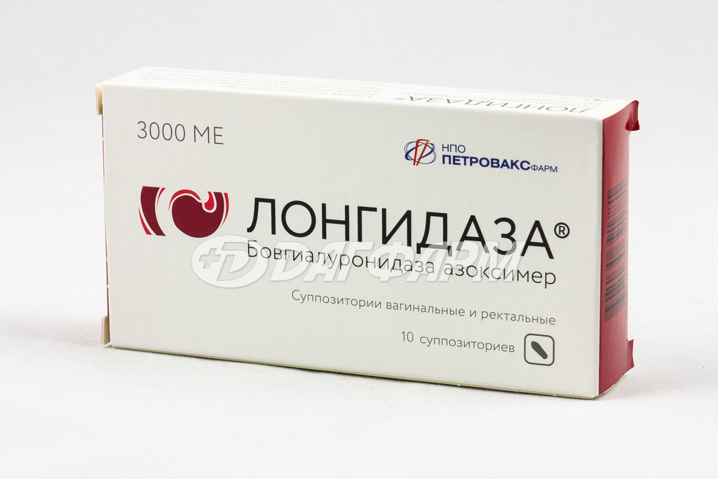 ЛОНГИДАЗА суппозитории вагинальные и ректальные 3000ме №10