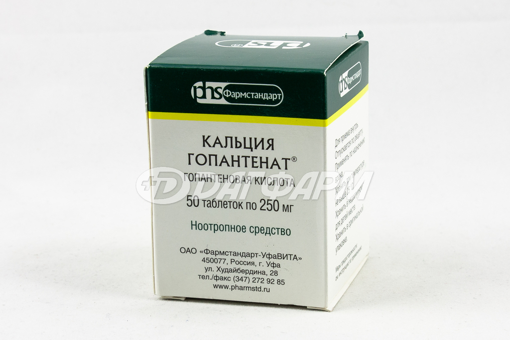 КАЛЬЦИЯ ГОПАНТЕНАТ таблетки 250мг №50