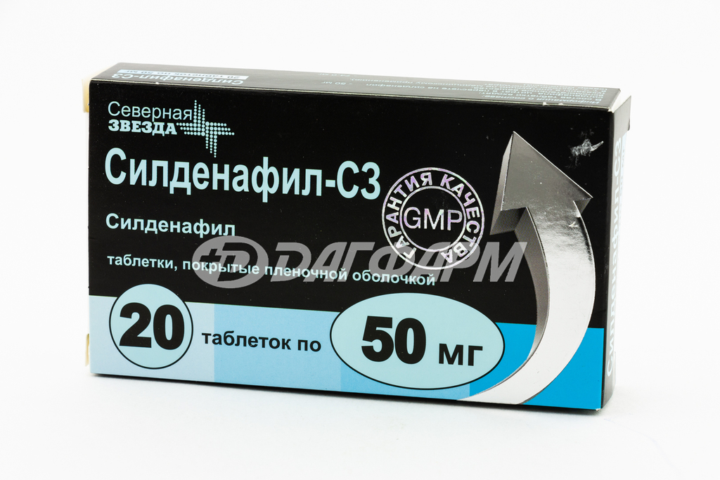 СИЛДЕНАФИЛ-СЗ таблетки, покрытые пленочной оболочкой 50мг №20