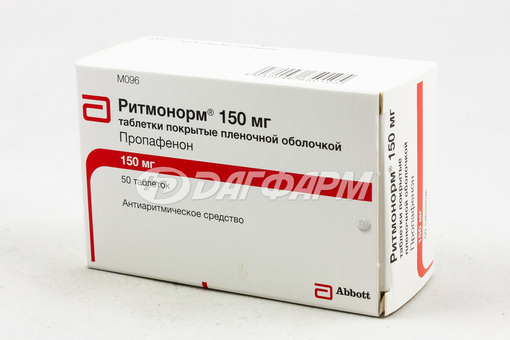 РИТМОНОРМ таблетки, покрытые пленочной оболочкой 150мг №50