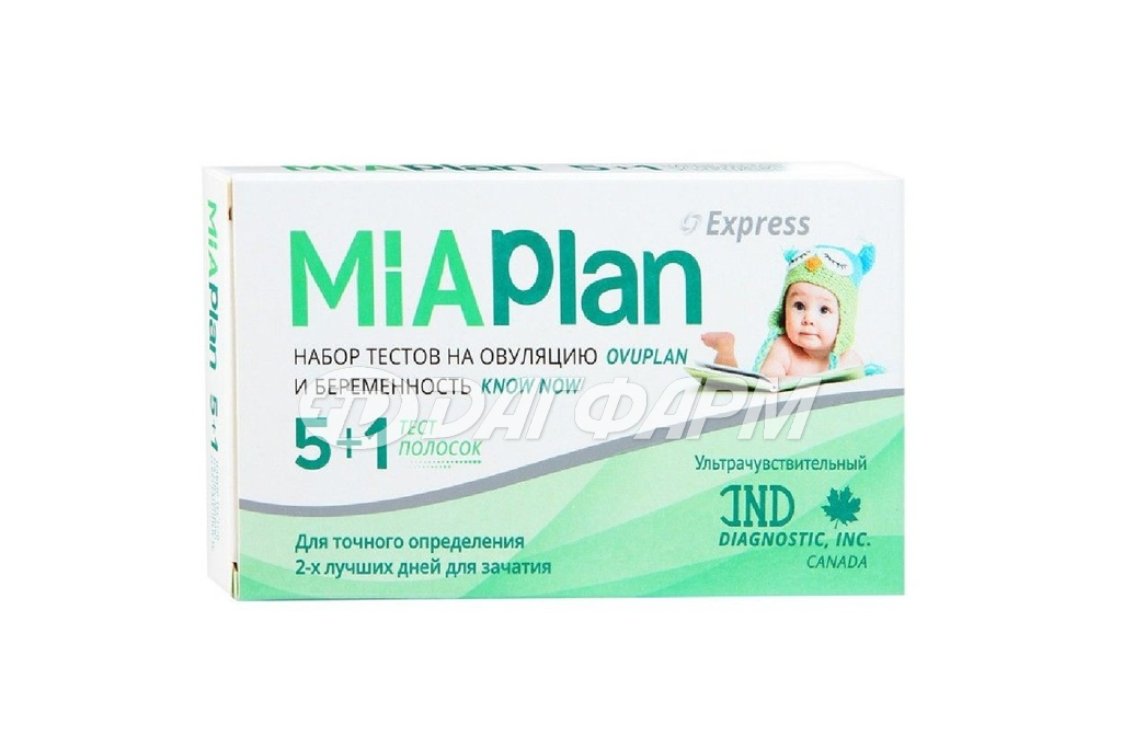 MIAPLAN тест на овуляцию №5 +Тест на беременность №1