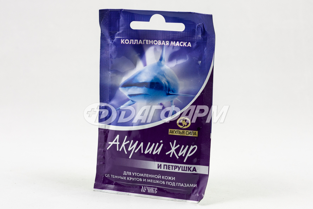 АКУЛИЙ ЖИР И ПЕТРУШКА маска коллагеновая для утомленной кожи вокруг глаз саше №1