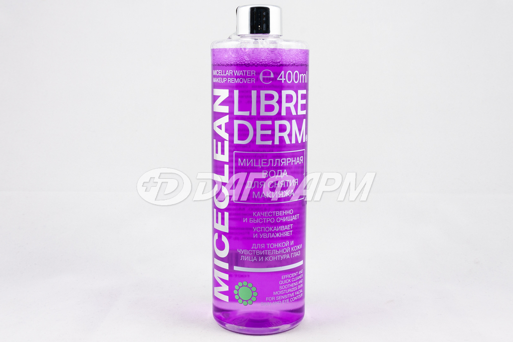 LIBREDERM мицеллярная вода для снятия макияжа 400мл