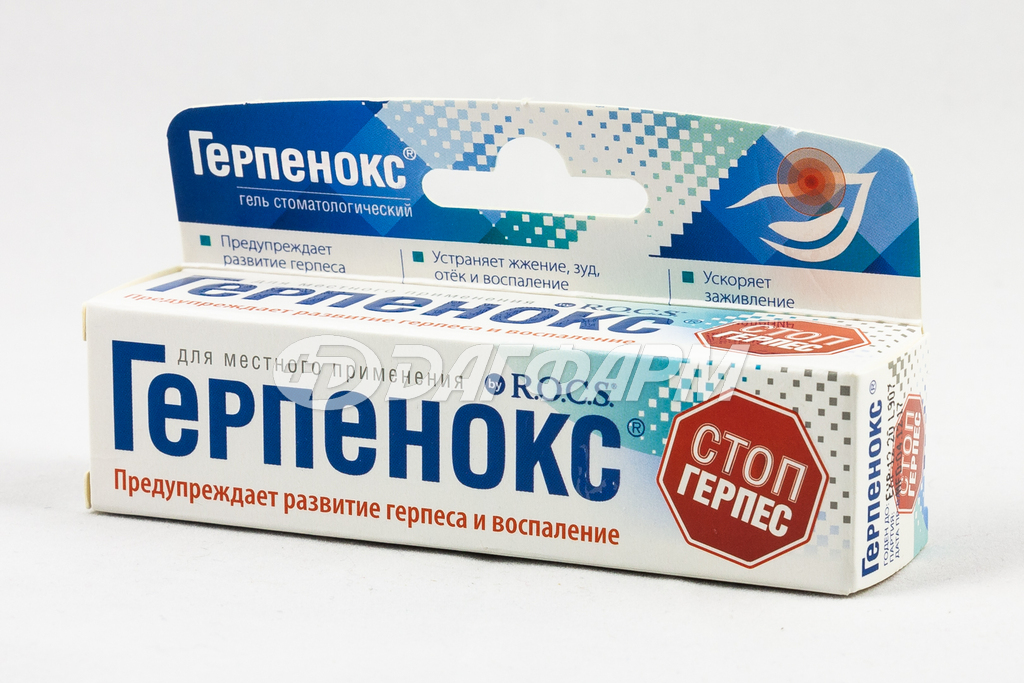 R.O.C.S. ГЕРПЕНОКС гель стоматологический, туба 9г