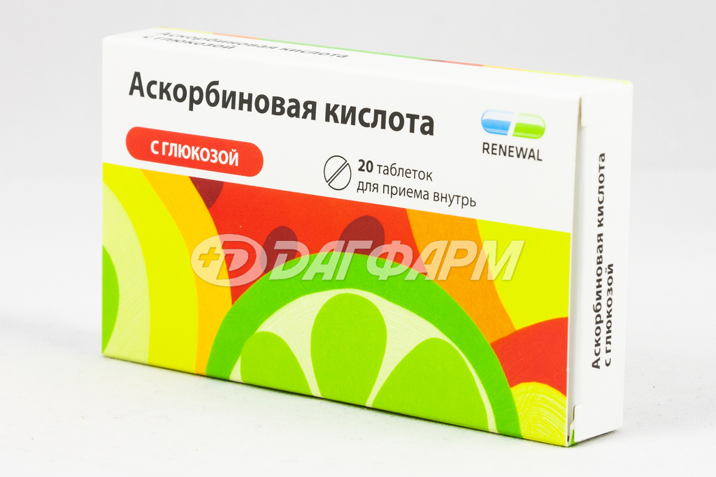 АСКОРБИНОВАЯ КИСЛОТА С ГЛЮКОЗОЙ таблетки №20