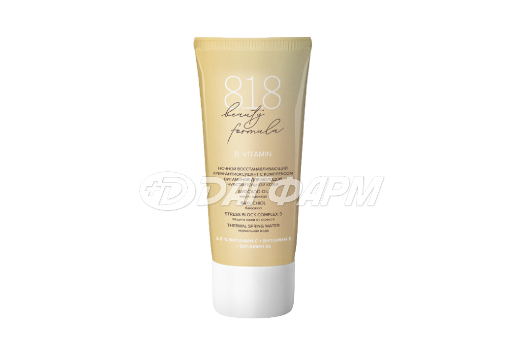 818 BEAUTY FORMULA крем-антиоксидант ночной восстанавливающий с комплексом витаминов 50мл