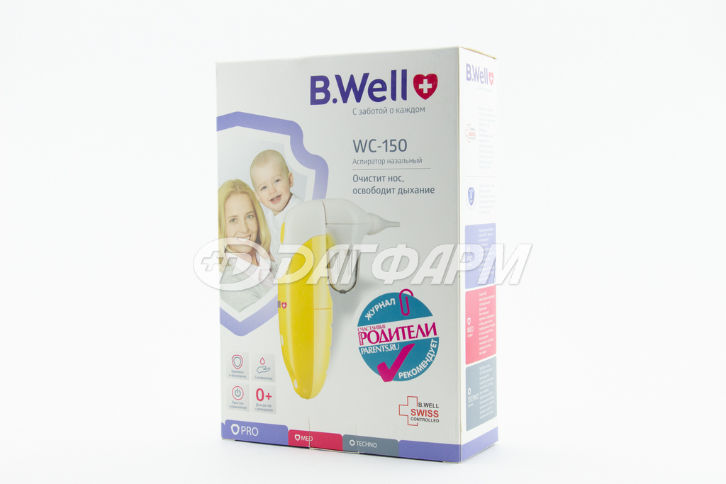 B.WELL аспиратор наз. для детей и младенцев, компр. wc-150
