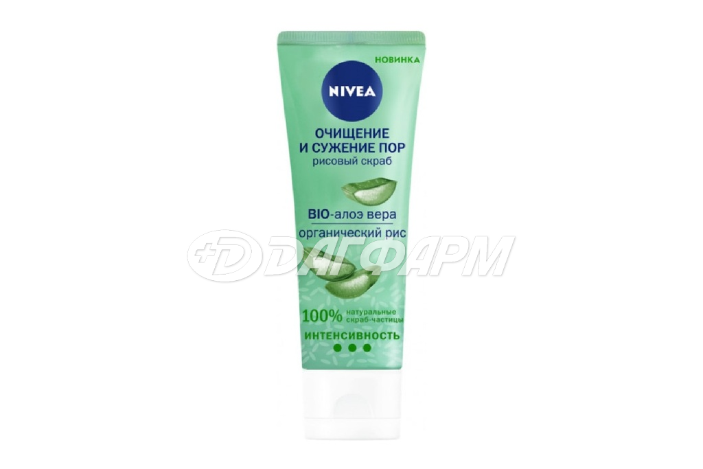 NIVEA скраб д/лица рисовый очищение и сужение пор 75мл