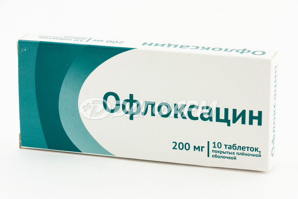 ОФЛОКСАЦИН таблетки, покрытые пленочной оболочкой 200мг №10