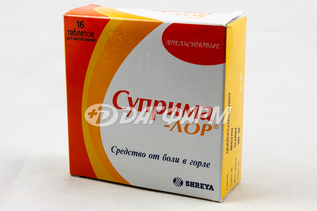 СУПРИМА-ЛОР таблетки для рассасывания апельсин №16