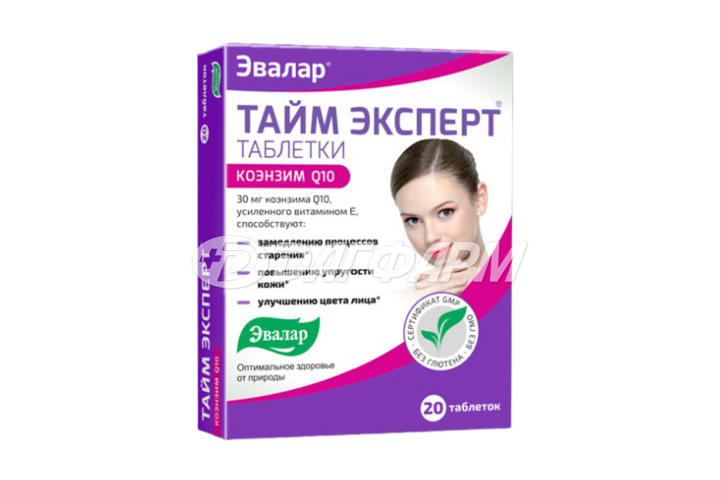 ТАЙМ ЭКСПЕРТ таблетки 520мг №20