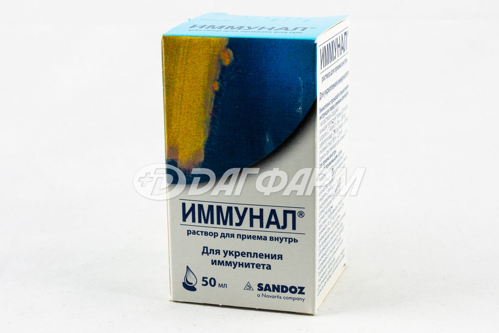 ИММУНАЛ капли оральные 50мл