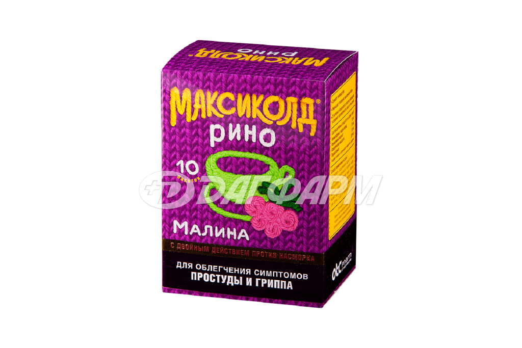 МАКСИКОЛД РИНО порошок для приготовления раствора для приема внутрь пакетик 15г №10 малина