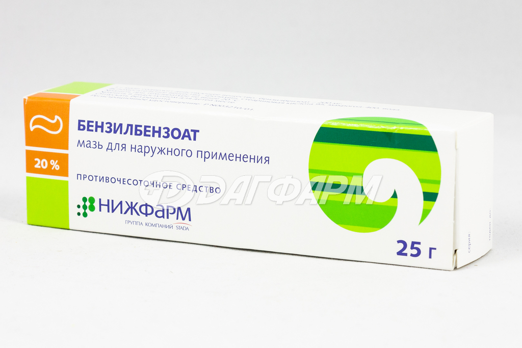 БЕНЗИЛБЕНЗОАТ мазь для наружного применения 20% туба 25 г