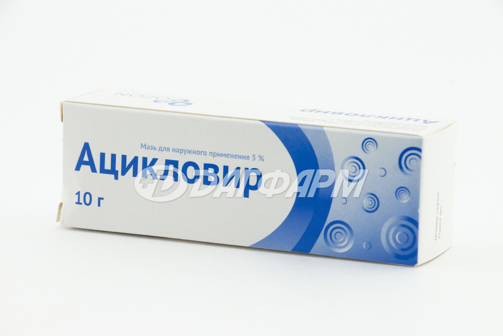 АЦИКЛОВИР мазь 5% 10г