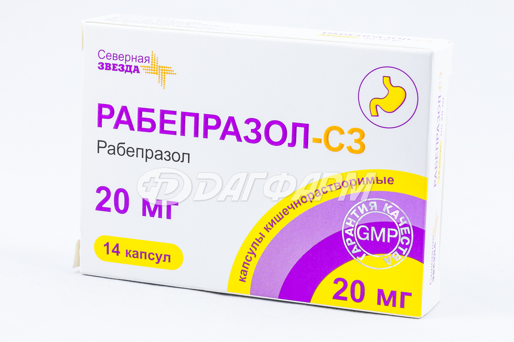 РАБЕПРАЗОЛ-СЗ капсулы кишечнорастворимые 20мг №14