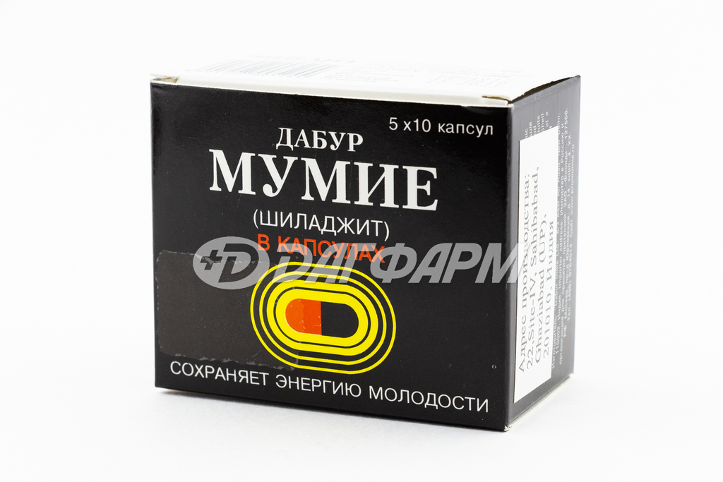 МУМИЕ ШИЛАДЖИТ капсулы №50