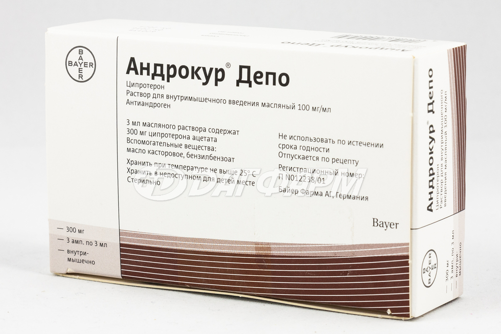 АНДРОКУР ДЕПО раствор для инъекций 3мл №3