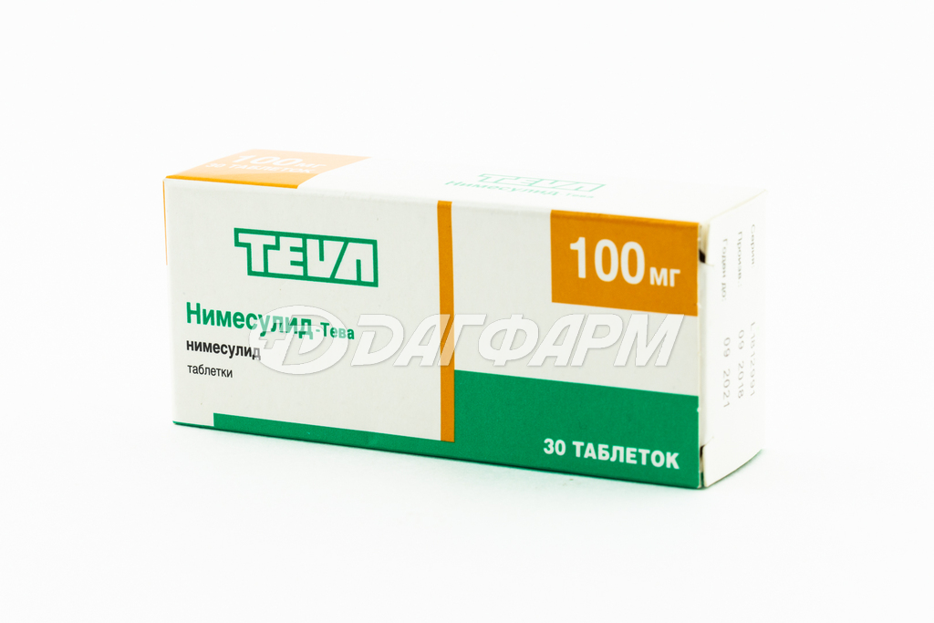 НИМЕСУЛИД-ТЕВА таблетки 100мг №30