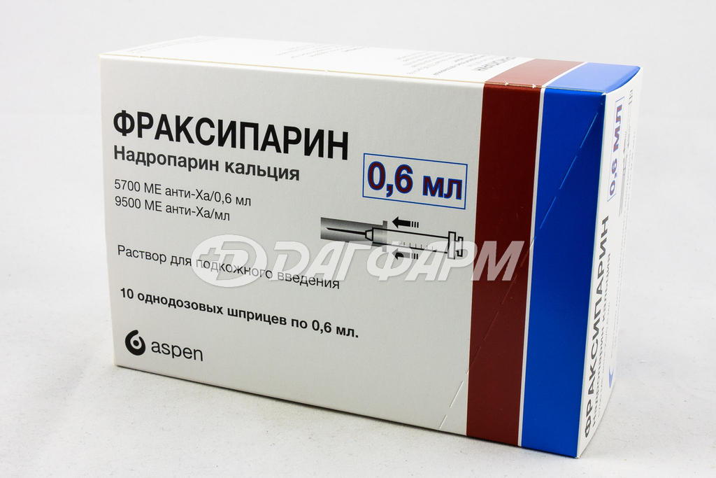 ФРАКСИПАРИН раствор для подкожного введения шприц 9500ме/мл 0,6мл (5700ме) №10