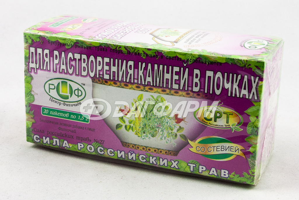 СИЛА РОССИЙСКИХ ТРАВ фиточай №27 для растворения камней в почках фильтр-пакет 1,5г №20