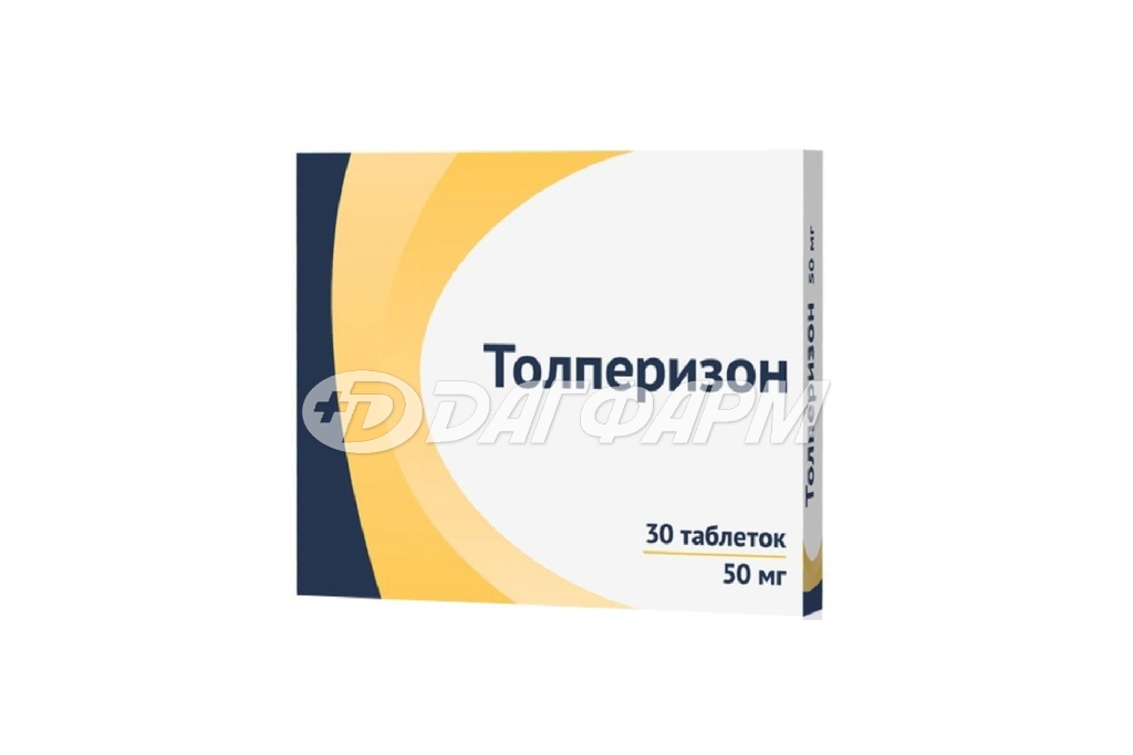 ТОЛПЕРИЗОН (мидокалм) таблетки покрытые пленочной оболочкой 50мг №30
