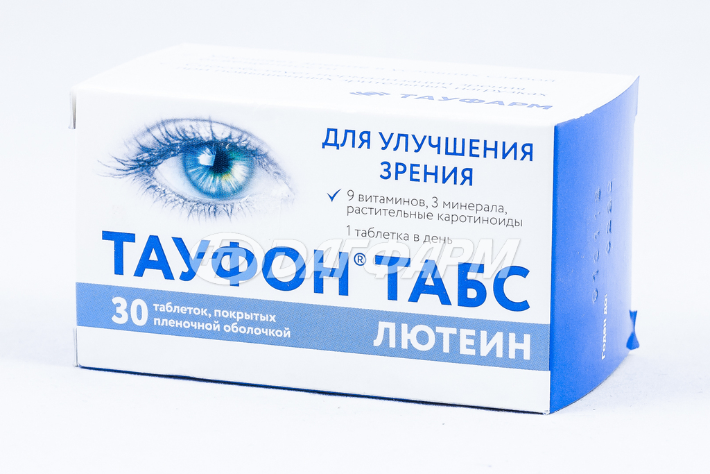 ТАУФОН ТАБС ЛЮТЕИН таблетки, покрытые оболочкой №30