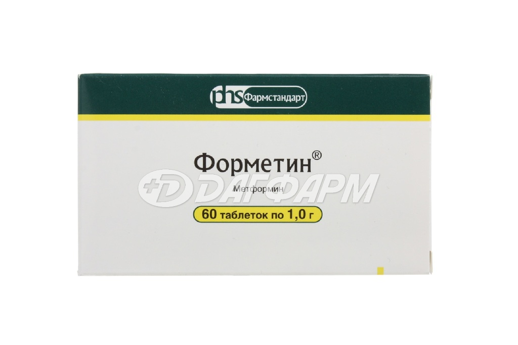 ФОРМЕТИН таблетки 1000мг №60