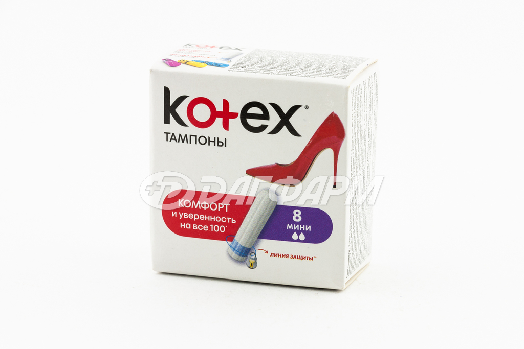 KOTEX тампоны мини №8