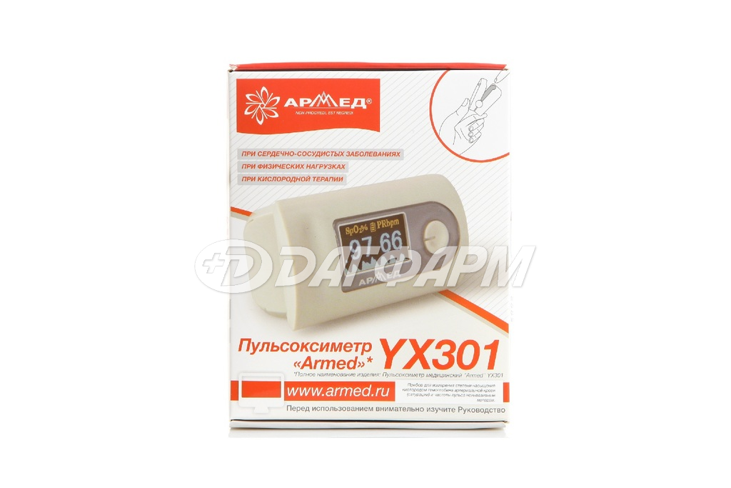 АРМЕД пульсоксиметр медицинский YX301