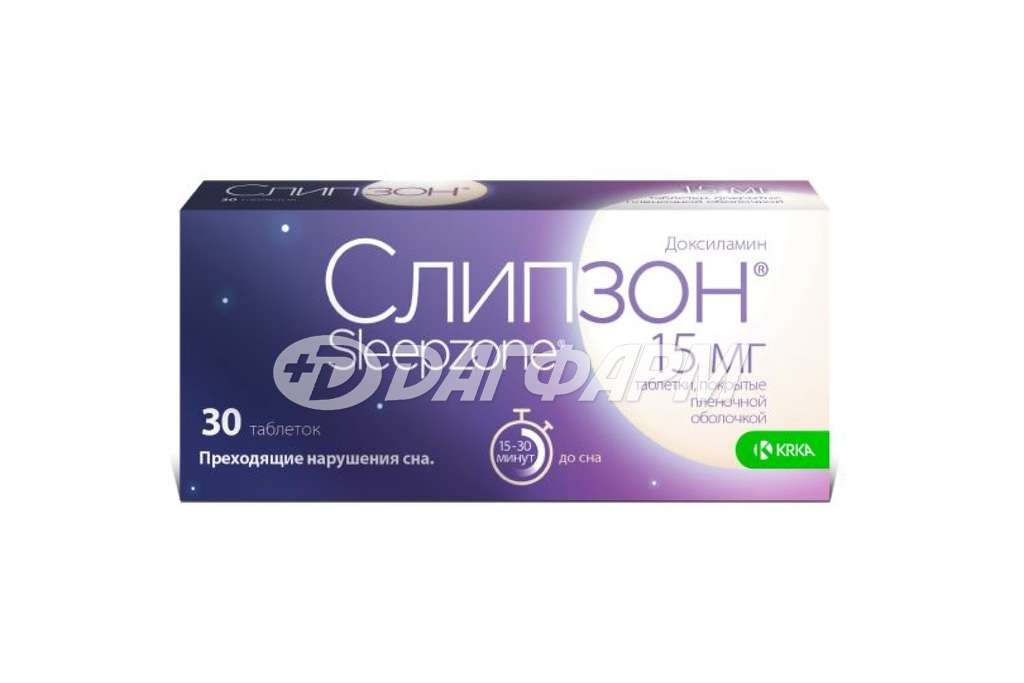СЛИПЗОН таблетки покрытые пленочной оболочкой 15мг №30