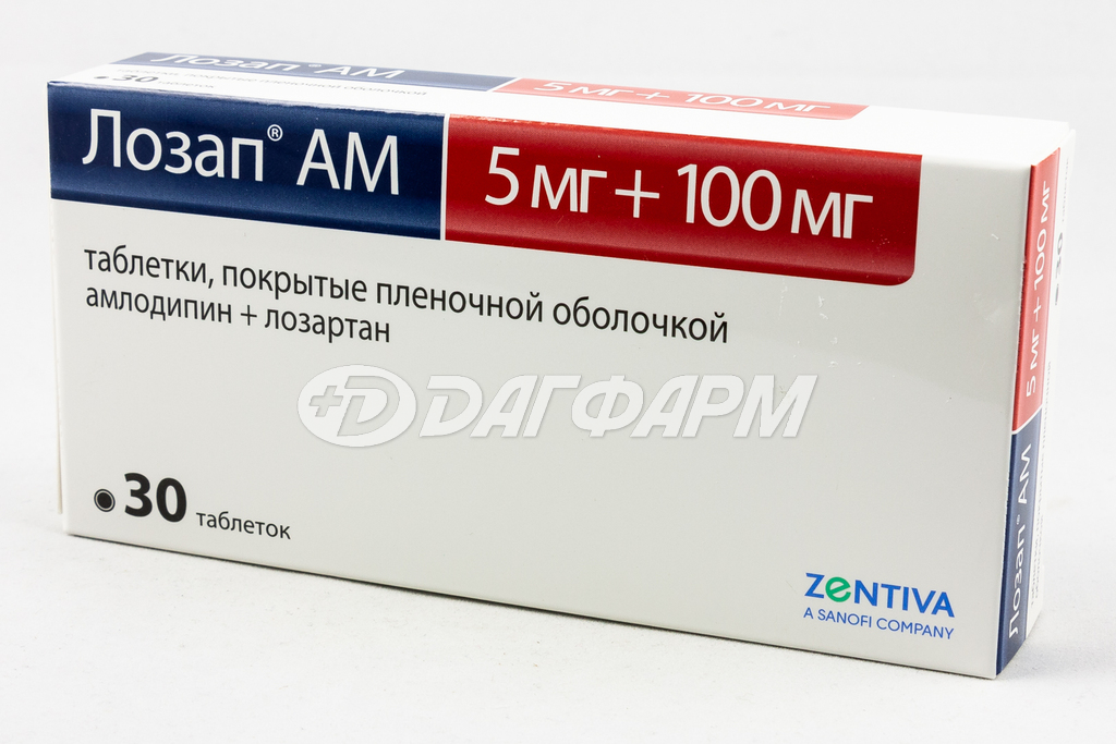 ЛОЗАП АМ таблетки, покрытые пленочной оболочкой 5мг+100мг №30