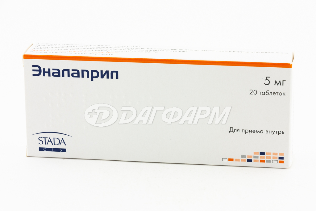 ЭНАЛАПРИЛ таблетки 5мг №20 Хемофарм