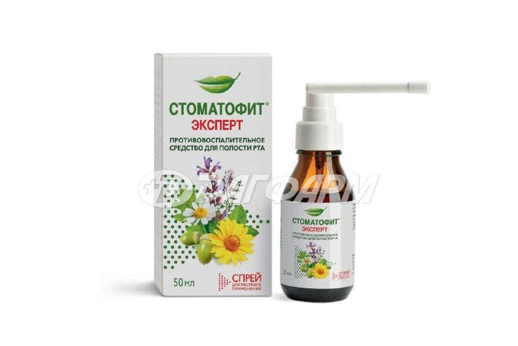 СТОМАТОФИТ ЭКСПЕРТ спрей для местного применения 50мл