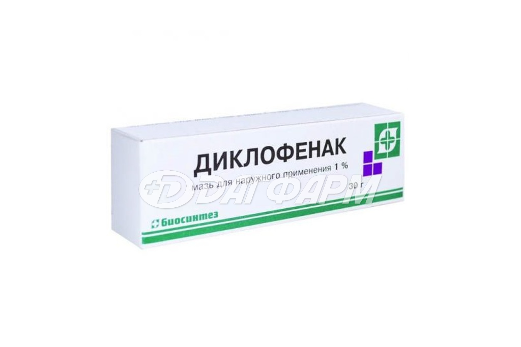 ДИКЛОФЕНАК мазь для наружного применения 1% 30г биосинтез
