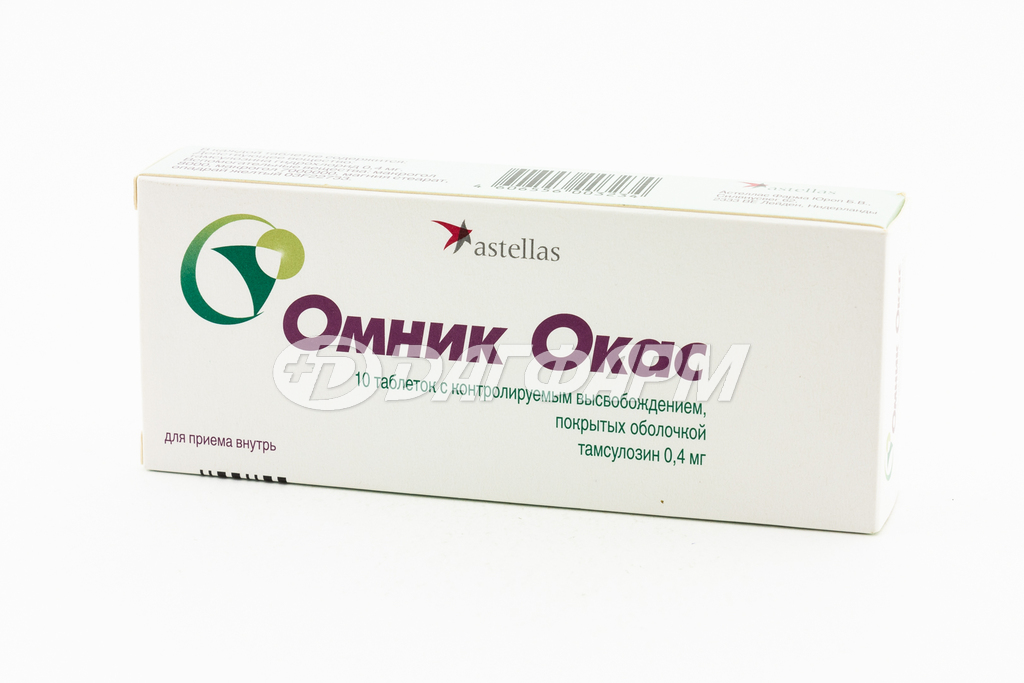 ОМНИК ОКАС таблетки с контролируемым высвобождением, покрытые оболочкой 0.4мг №10