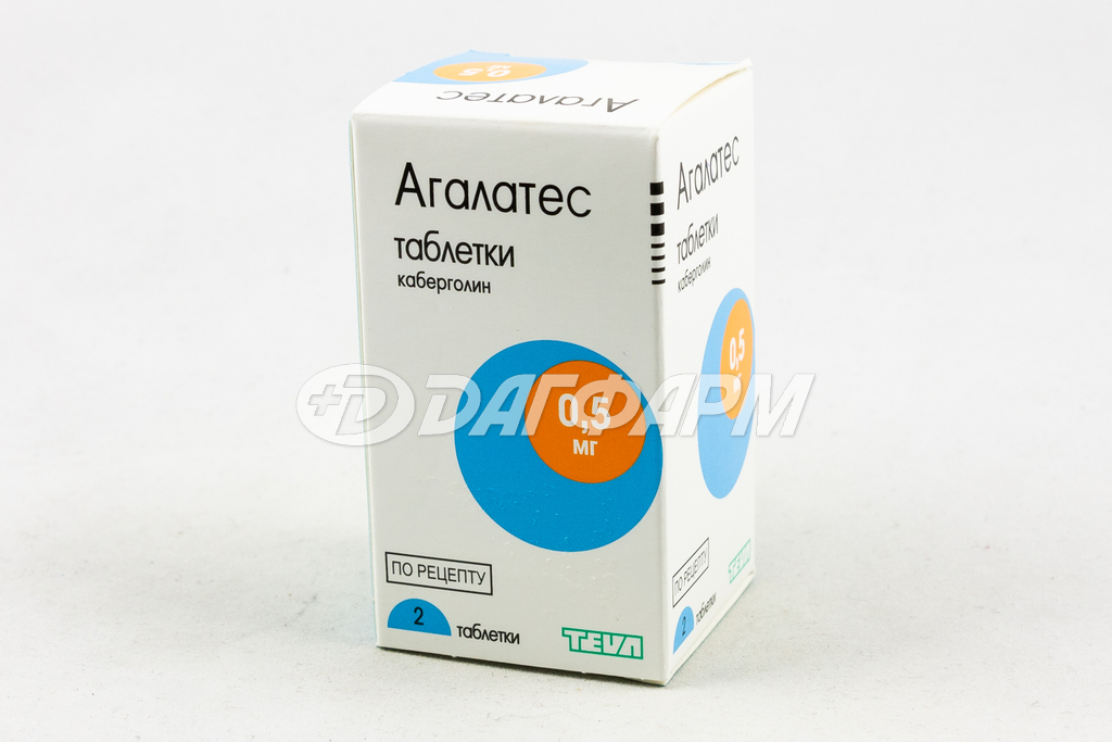 АГАЛАТЕС таблетки 0,5мг №2