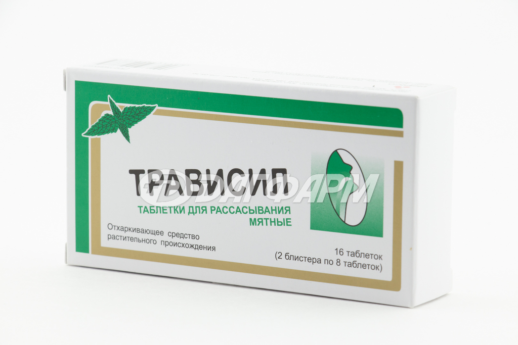 ТРАВИСИЛ таблетки для рассасывания мята №16