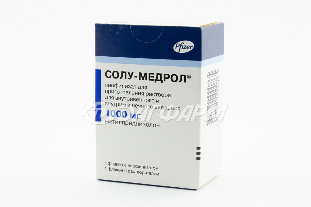 СОЛУ-МЕДРОЛ лиофилизат для приготовления раствора для внутривенного и внутримышечного введения флакон 1000мг в комплекте с растворителем 15.6мл №1