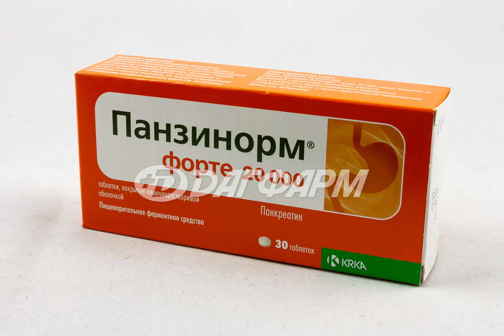 ПАНЗИНОРМ ФОРТЕ 20000 таблетки, покрытые кишечнорастворимой оболочкой №30