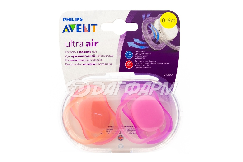 AVENT пустышка силикон д/девочек 0-6мес. №2 scf245/20