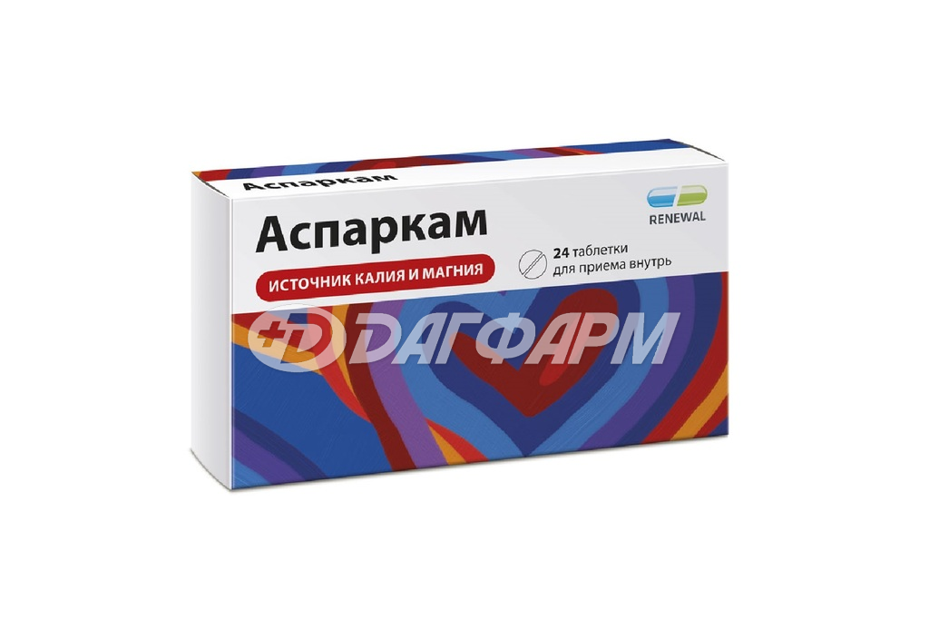 АСПАРКАМ таблетки №24
