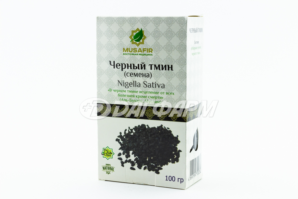МУСАФИР черный тмин семена 100г