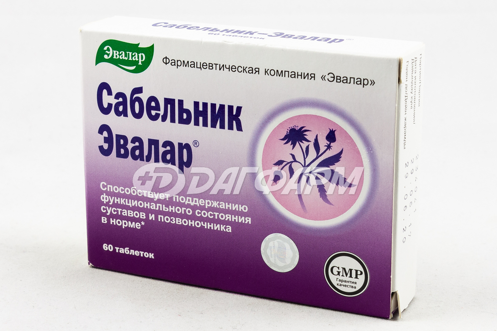 САБЕЛЬНИК ЭВАЛАР таблетки 500мг №60