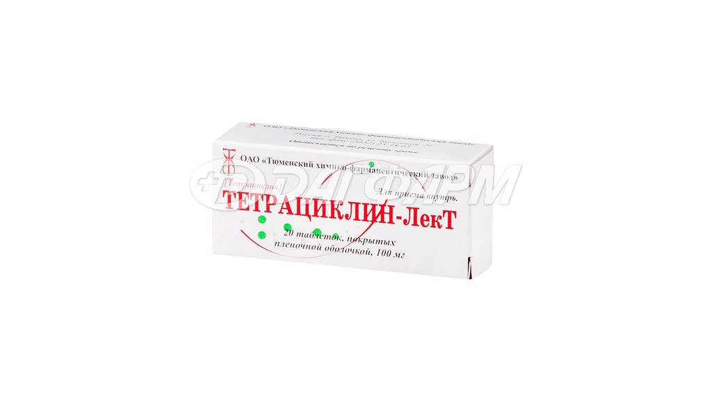 ТЕТРАЦИКЛИН-ЛЕКТ таблетки, покрытые пленочной оболочкой 100мг №20 тюменский хфз