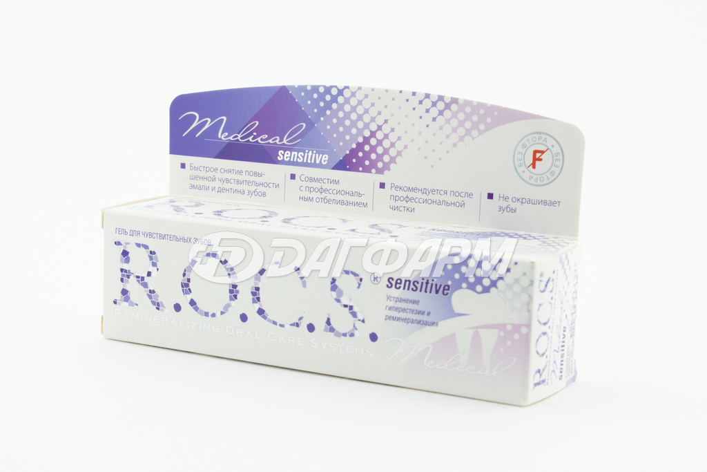 R.O.C.S. Medical Sensitive для чувствительных зубов, укрепляющий гель для зубов туба 45г