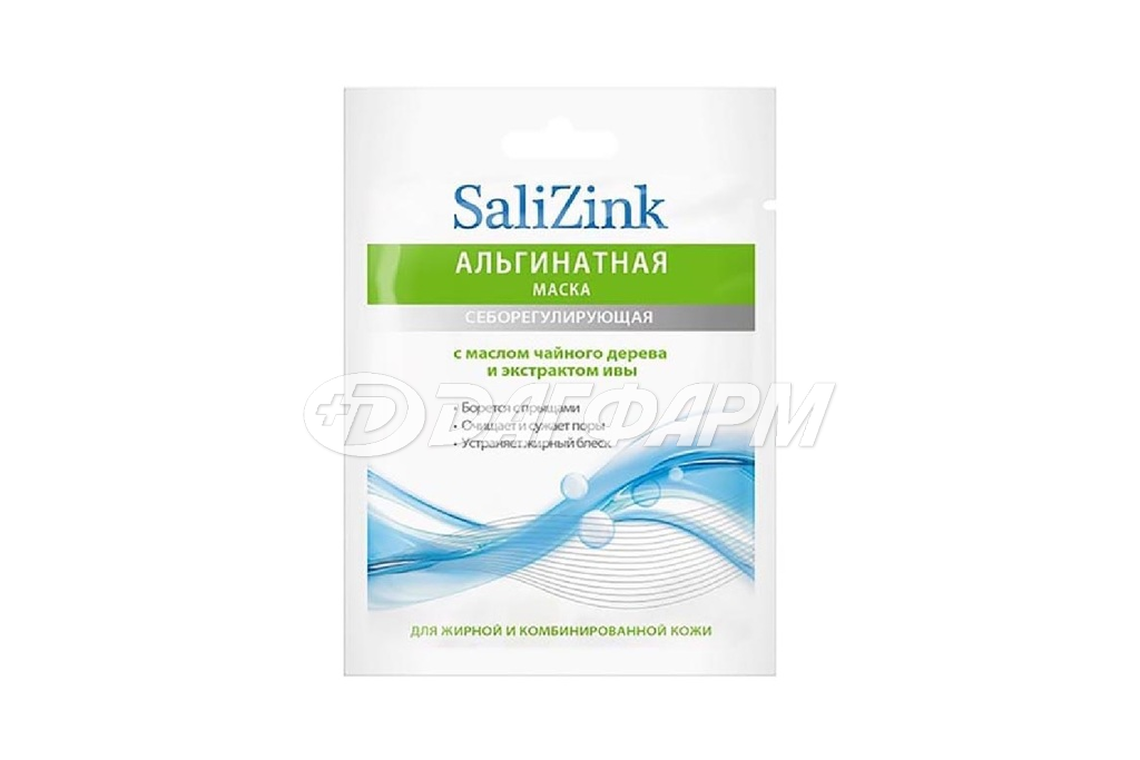 SALIZINK салицинк маска альгинатная д/лица себорегулирующая с маслом чайного дерева и экстр. ивы 25г